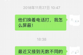 正定要账公司更多成功案例详情